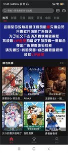 喵次元无广告版本官方下载6.0.1