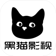 黑猫影视纯净版无广告