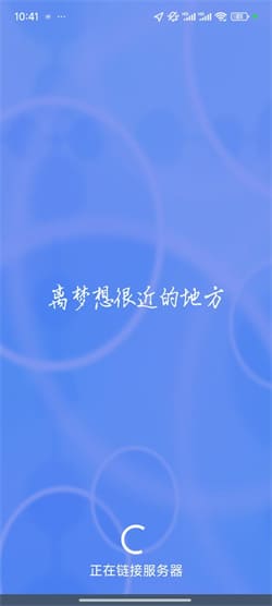 六趣4K影视纯净版无广告1