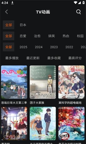 nicofun纯净版无广告2