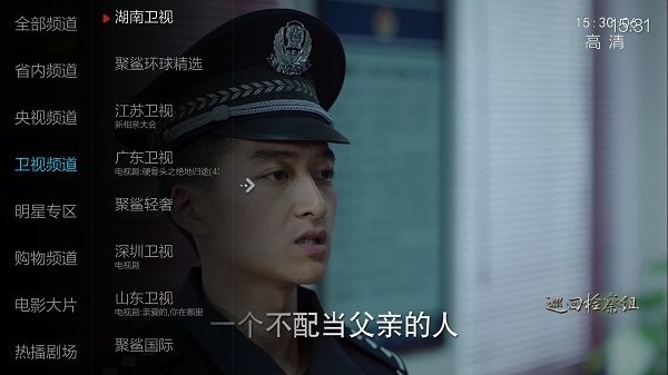 小薇电视 2025TV版2