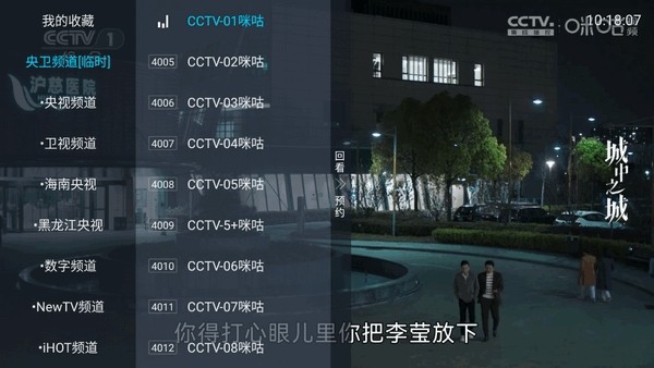 前线tv电视版下载安装官方无广告1