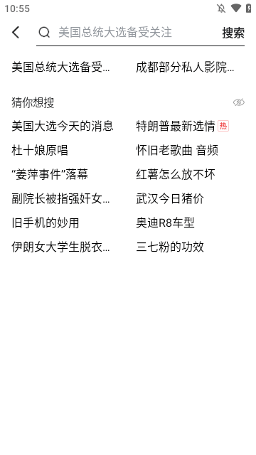 爱看APP官方下载2