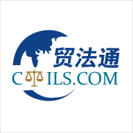 贸法通CTILS app下载