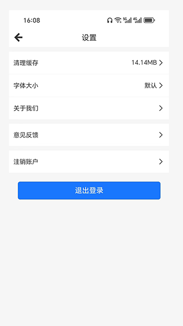 贸法通CTILS app下载4