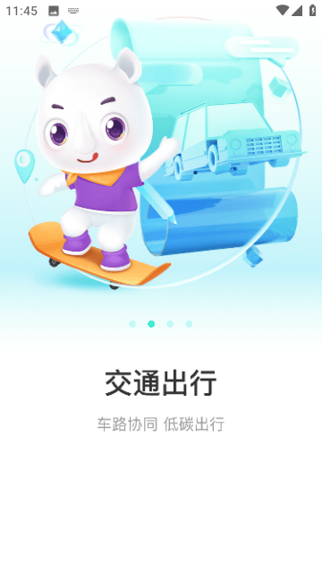 灵锡app下载安装3