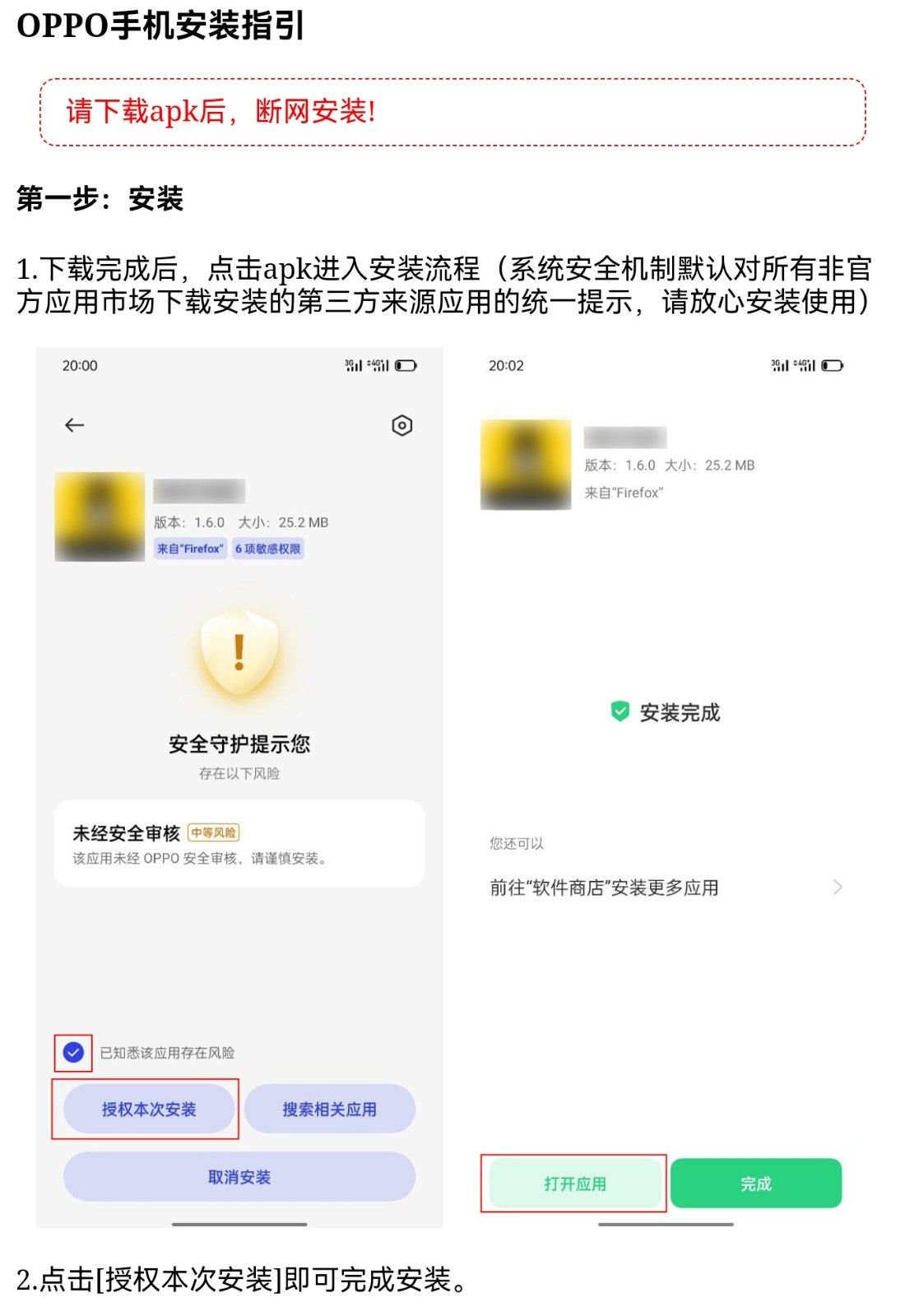 顾我追剧app官方正版下载