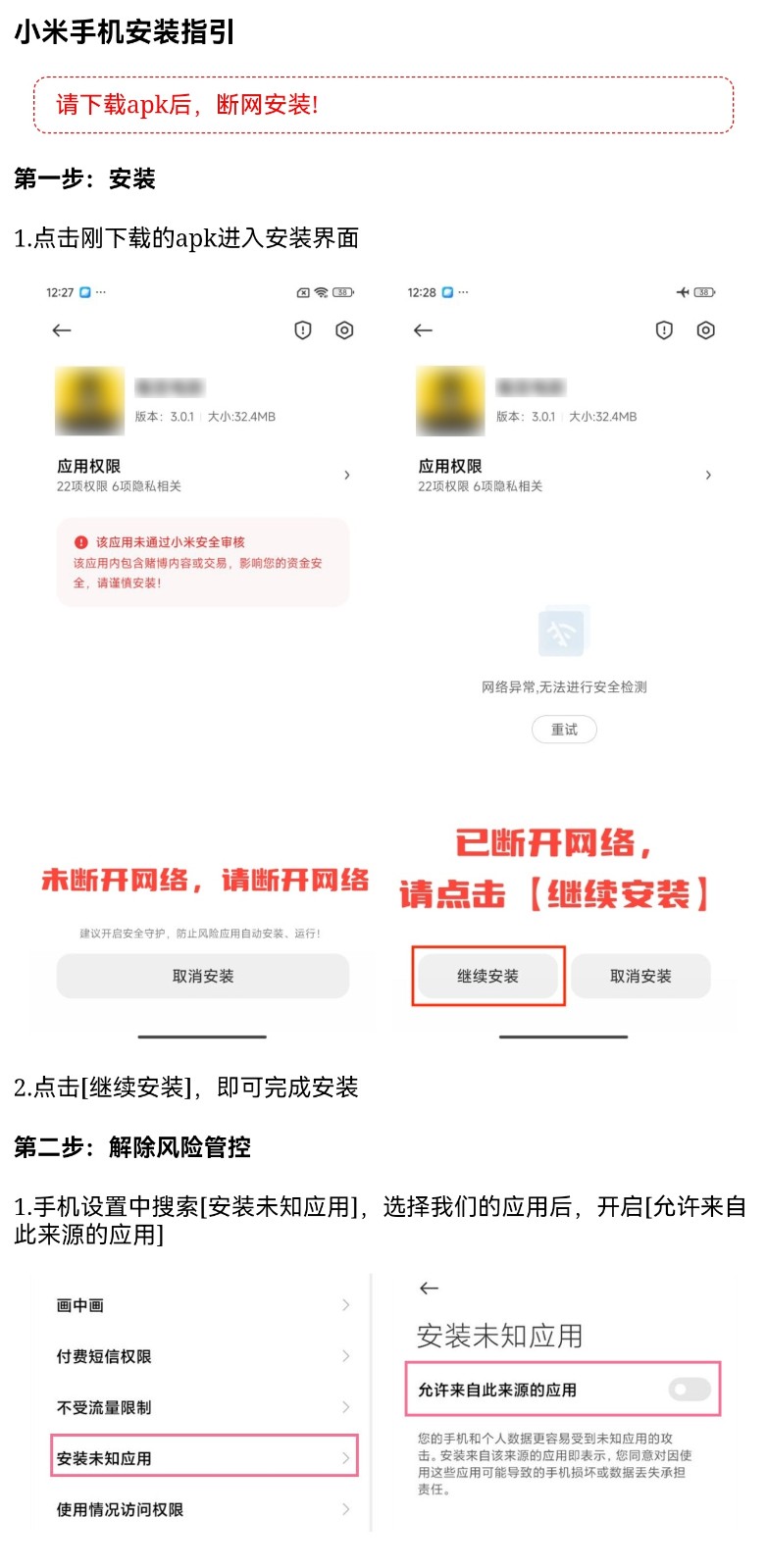 顾我追剧app官方正版下载