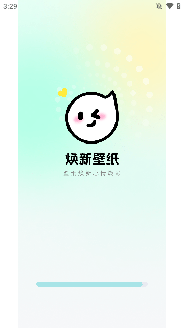 焕新壁纸下载app5