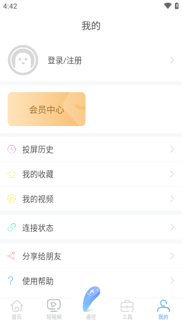 易互动手机版下载1