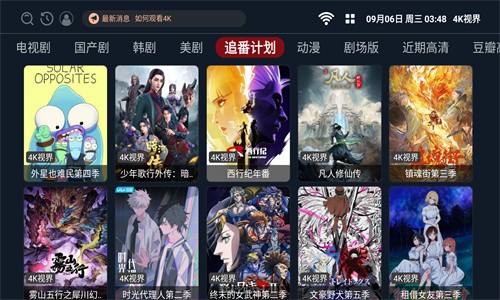 新特狗TV官方正版下载2