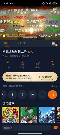 囧次元app正版下载免费版1