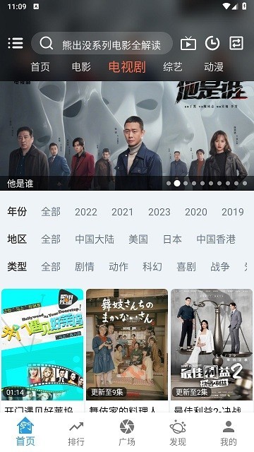 龙门影视纪念版2025最新版本3