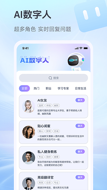 抖度AI2025官方下载2