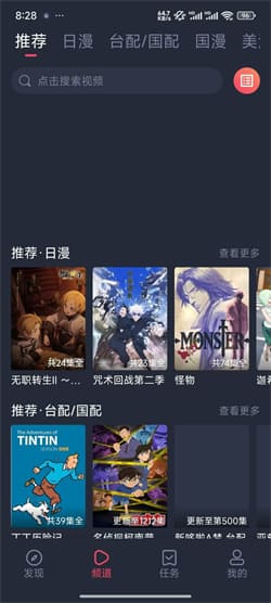 heibai纯净无广告2