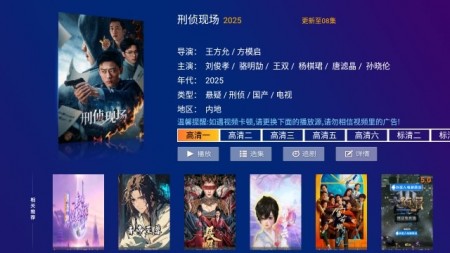 哪吒影院电视版官方正版2