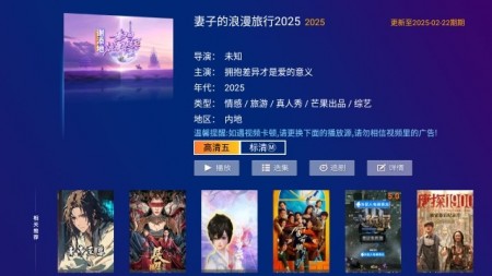 哪吒影院电视版官方正版3