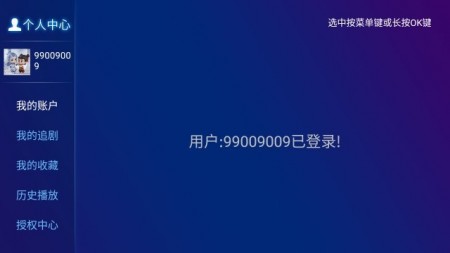 哪吒影院电视版官方正版1