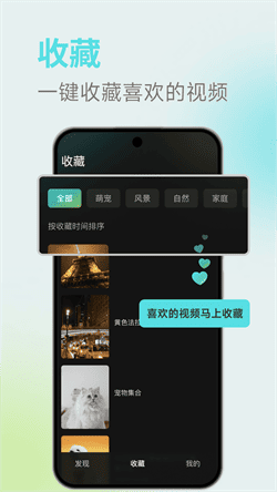 麦萌短剧app下载安装最新版3