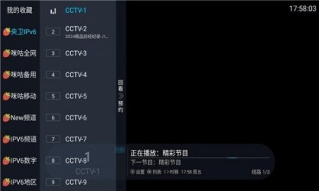 菜花壳子2025最新版本