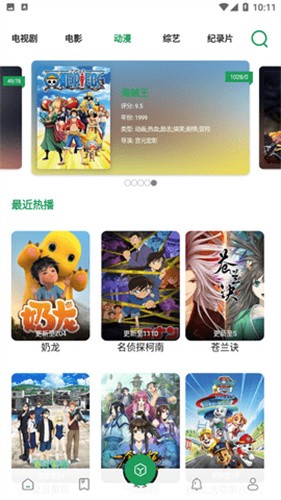 贝贝视频2025最新版1