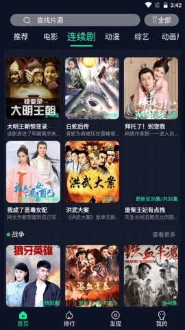 绿豆影视app下载安装免费1