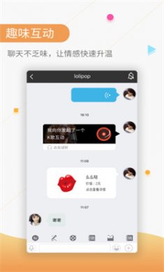 捡对象app2024下载5