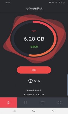 嘉成清理官方正版下载