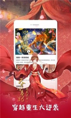 次元狗动漫app正版下载2