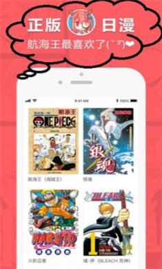 狂人漫画免费版下载1