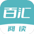 百汇阅读app下载