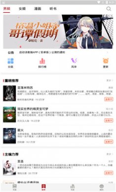 息壤阅读中文网下载