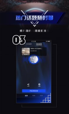 秒聊交友app免费下载2