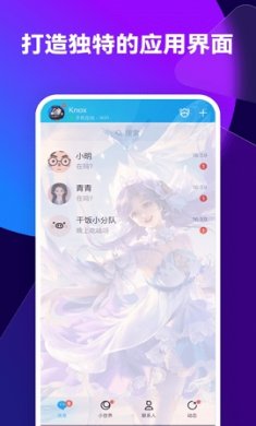 透透壁纸app下载3