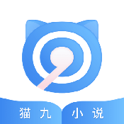 猫九小说安卓版下载 v1.0.2