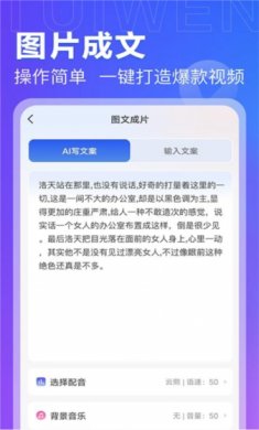 推文岛2025最新版下载1