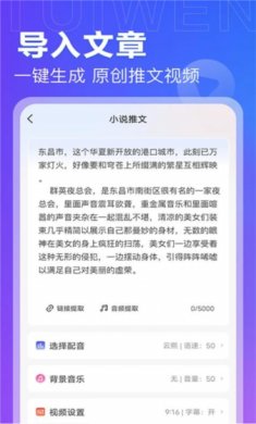 推文岛2025最新版下载2