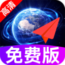 3D实况导航app下载 v1.0.2