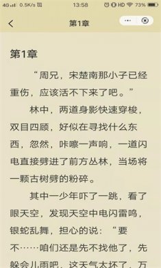 紫霞小说安卓版下载