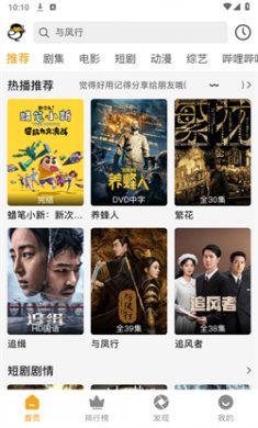 魔法影视TV最新版本下载2