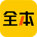 绿读全本免费小说app下载 v5.2.0