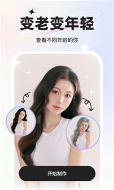 星语相机app官方下载2