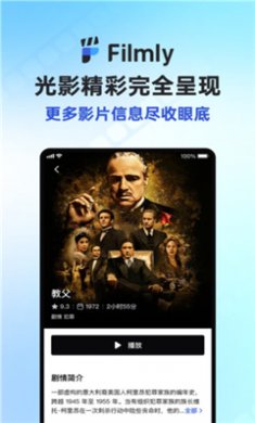 网易filmly官方版下载2