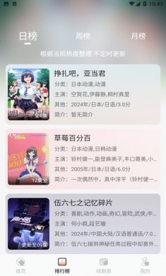 次元栈app下载最新版1