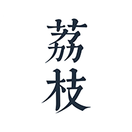 荔枝阅读app下载 v1.2.5