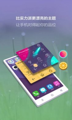 iPhone小白点app下载2