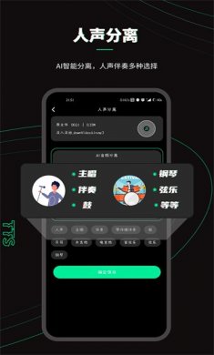 乐剪音频app下载安装3