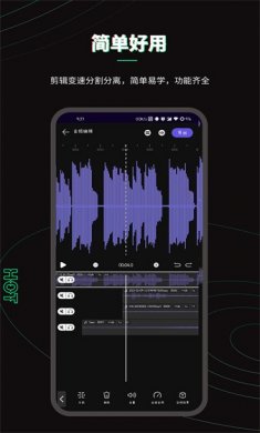 乐剪音频app下载安装2