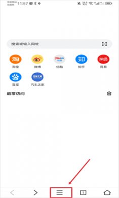 Pure浏览器最新版下载3