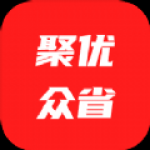 聚优众省安卓版下载 v1.0.0